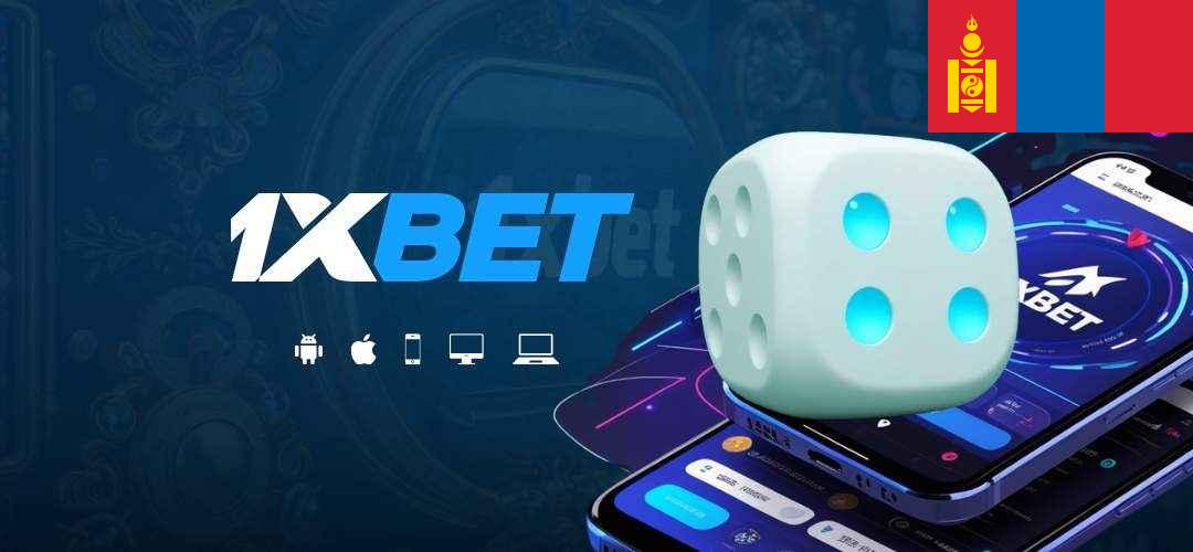 Спорт бооцоо